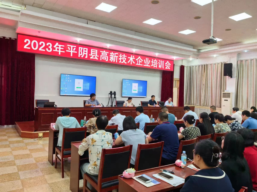 知更鳥(niǎo)山東運(yùn)營(yíng)中心助力平陰縣高新技術(shù)企業(yè)培訓(xùn)